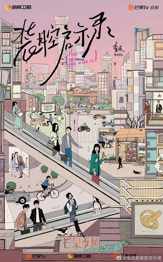 Bài học về sự giả tạo