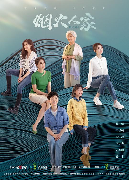 Những gia đình rực rỡ